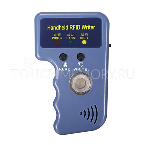 RFID/TM DUPLICATOR